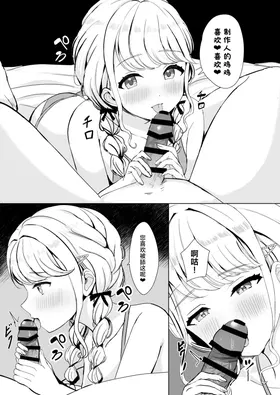 第 8 頁