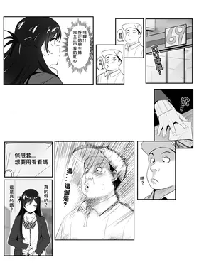 第 2 頁