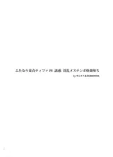 第 3 頁