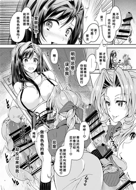 第 5 頁