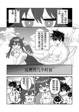 第 4 頁