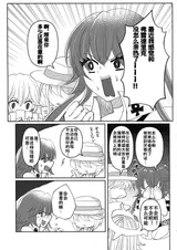 第 6 頁