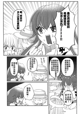 第 6 頁