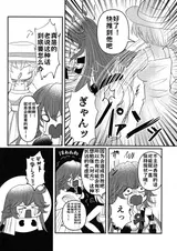 第 7 頁