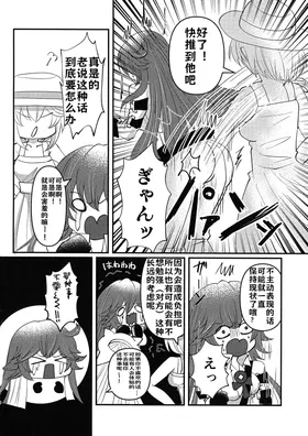 第 7 頁