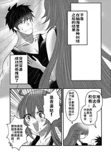 第 8 頁