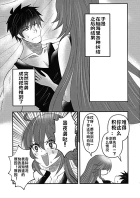 第 8 頁