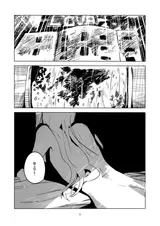 第 2 頁