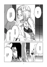 第 3 頁