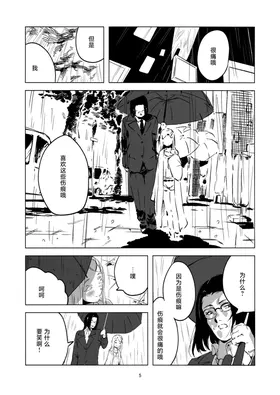 第 4 頁