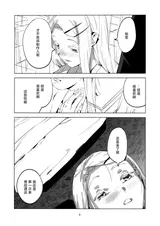 第 5 頁