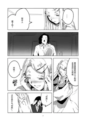 第 6 頁