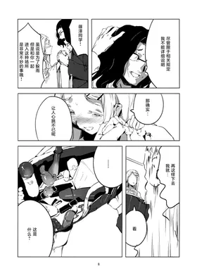 第 7 頁