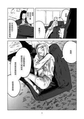 第 8 頁
