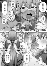 第 8 頁