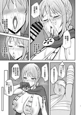 第 8 頁