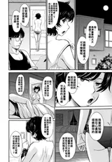 第 7 頁