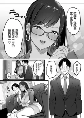 第 6 頁