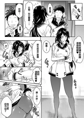 Request Itadaita Mono Desu