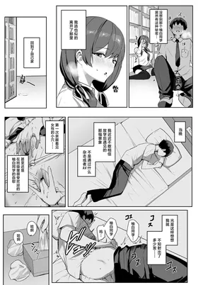 第 7 頁