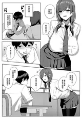 第 8 頁