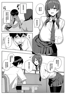 第 8 頁