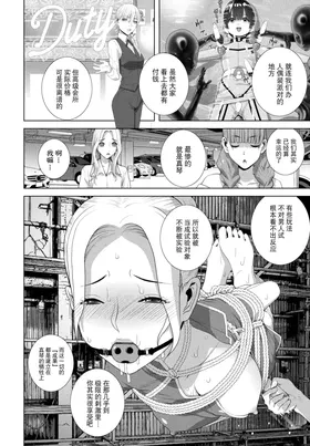 第 6 頁