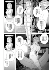 第 8 頁