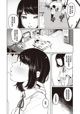 第 2 頁