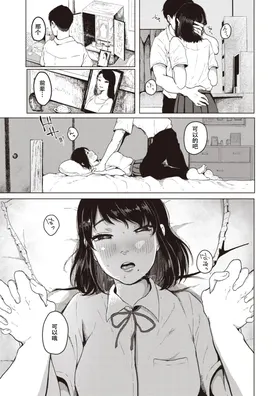 第 3 頁