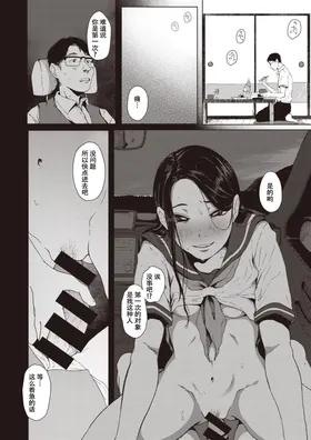 第 6 頁