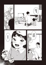 第 7 頁