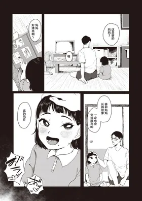 第 7 頁