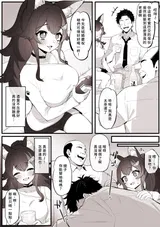 第 2 頁