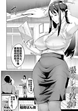 第 3 頁