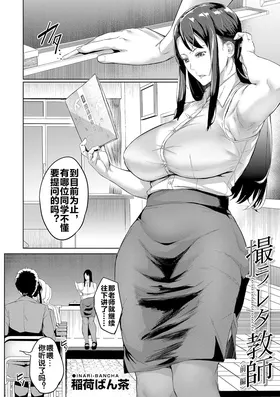 第 3 頁
