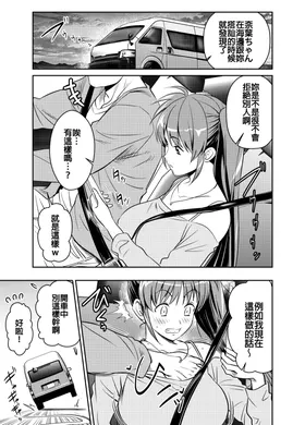 Request Itadaita Mono desu