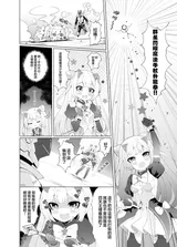 第 6 頁