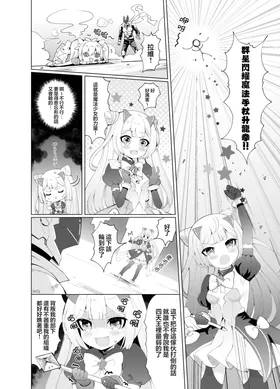 第 6 頁