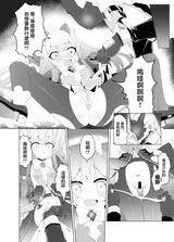 第 8 頁