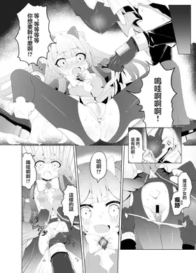 第 8 頁