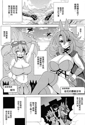 第 2 頁