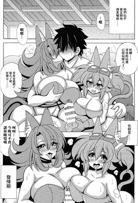 第 3 頁