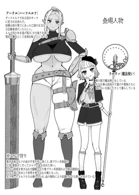 第 3 頁