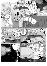 第 6 頁