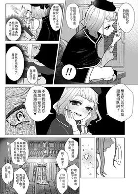 第 8 頁