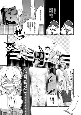 第 7 頁