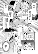 第 8 頁