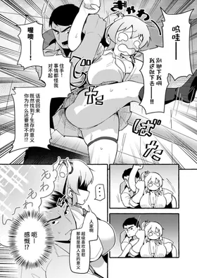 第 8 頁