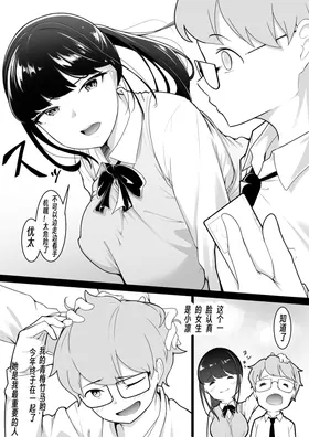 第 4 頁